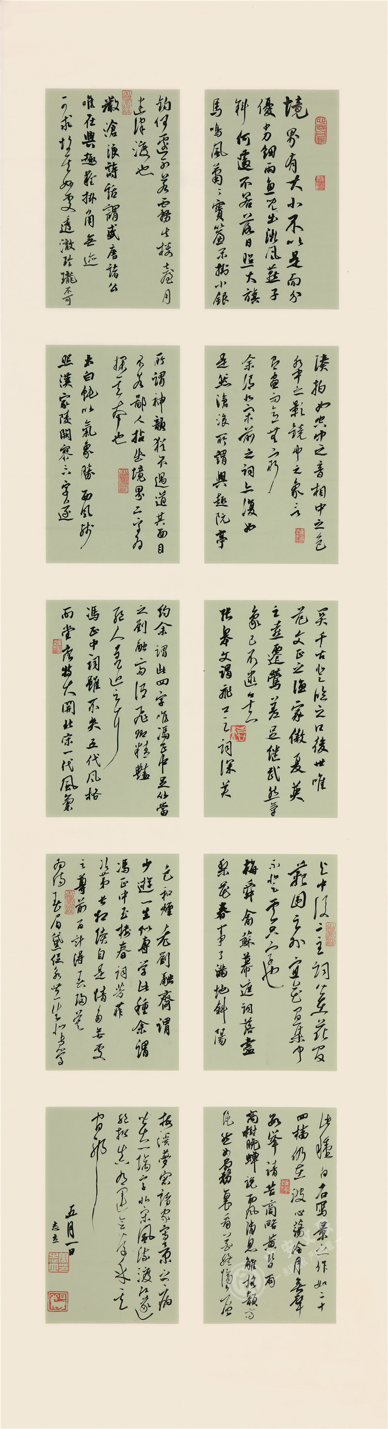 周志立　178cm×48cm.jpg