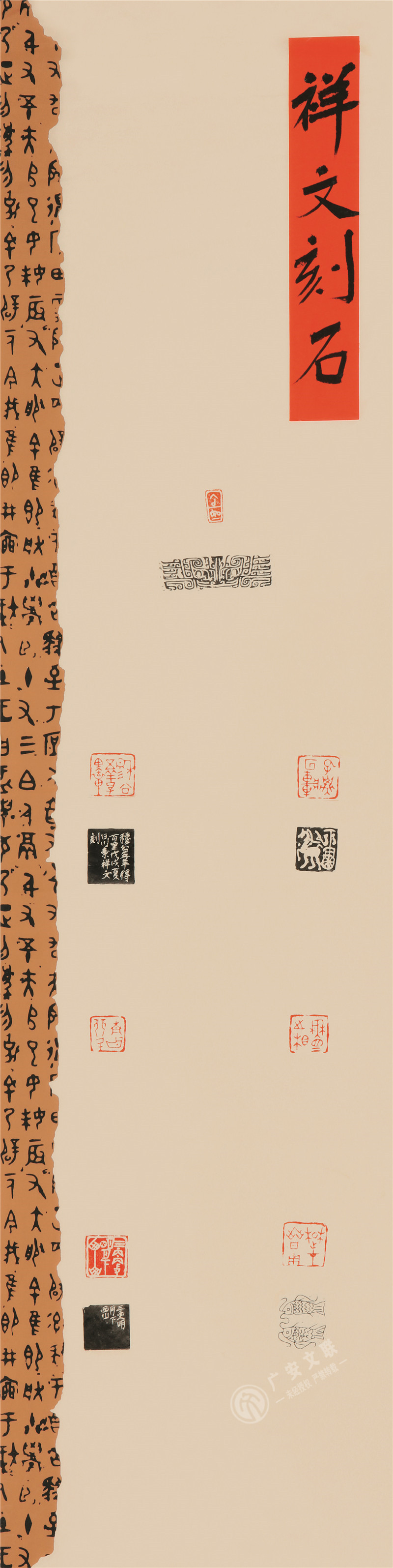 杨祥文　138cm×34cm.jpg