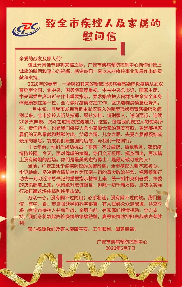 微信图片_20200207193911.jpg