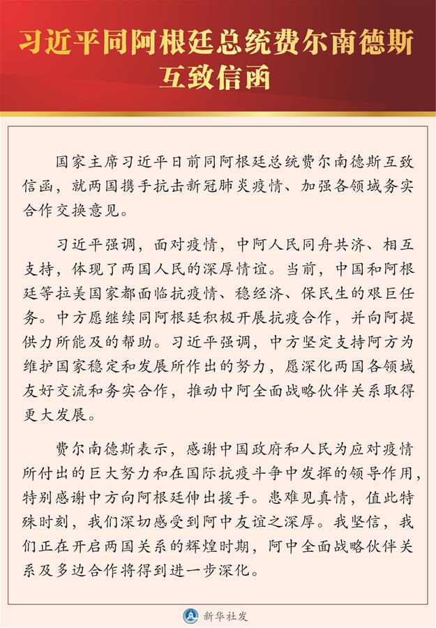 ï¼å¾è¡¨ï¼ï¼»å½éï¼½ä¹ è¿å¹³åé¿æ ¹å»·æ»ç»è´¹å°åå¾·æ¯äºè´ä¿¡å½