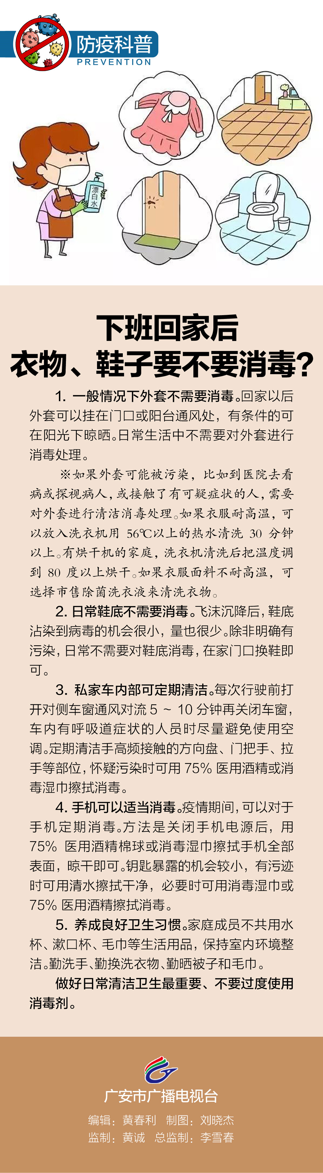 微信图片_20200710164139_副本.jpg