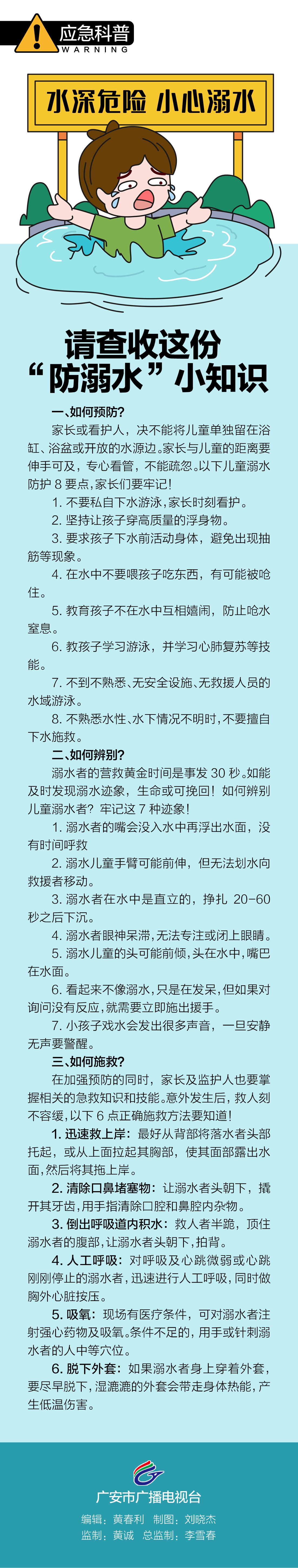 微信图片_20200713094601_副本.jpg