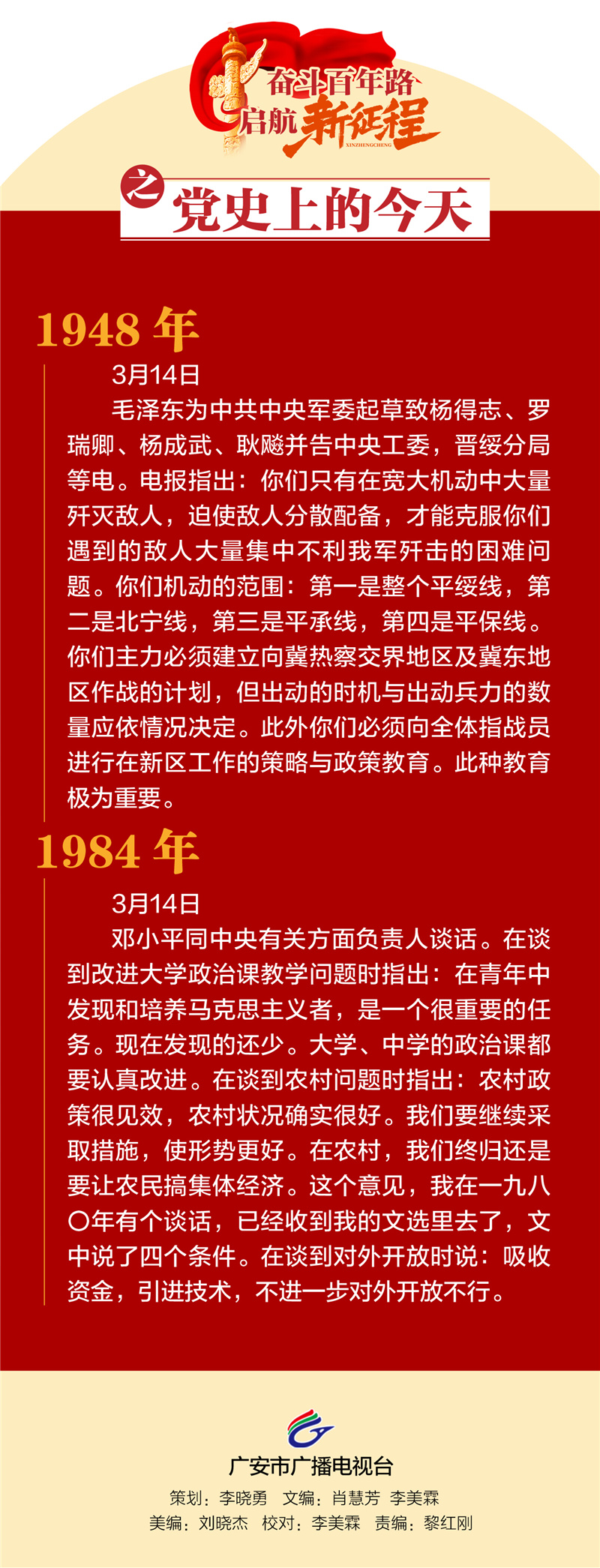 微信图片_20210314085348_副本.jpg