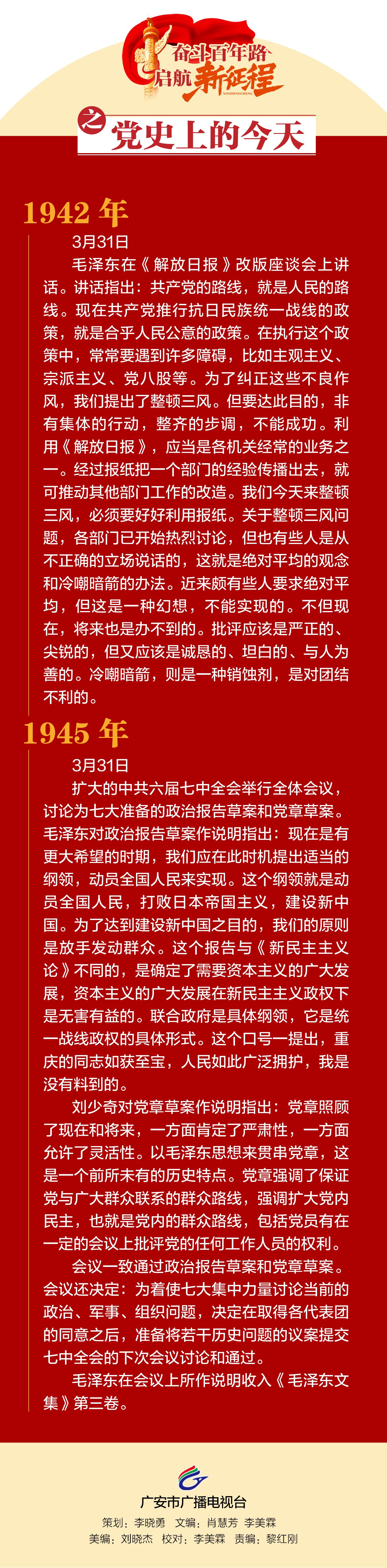 微信图片_20210331103107.jpg