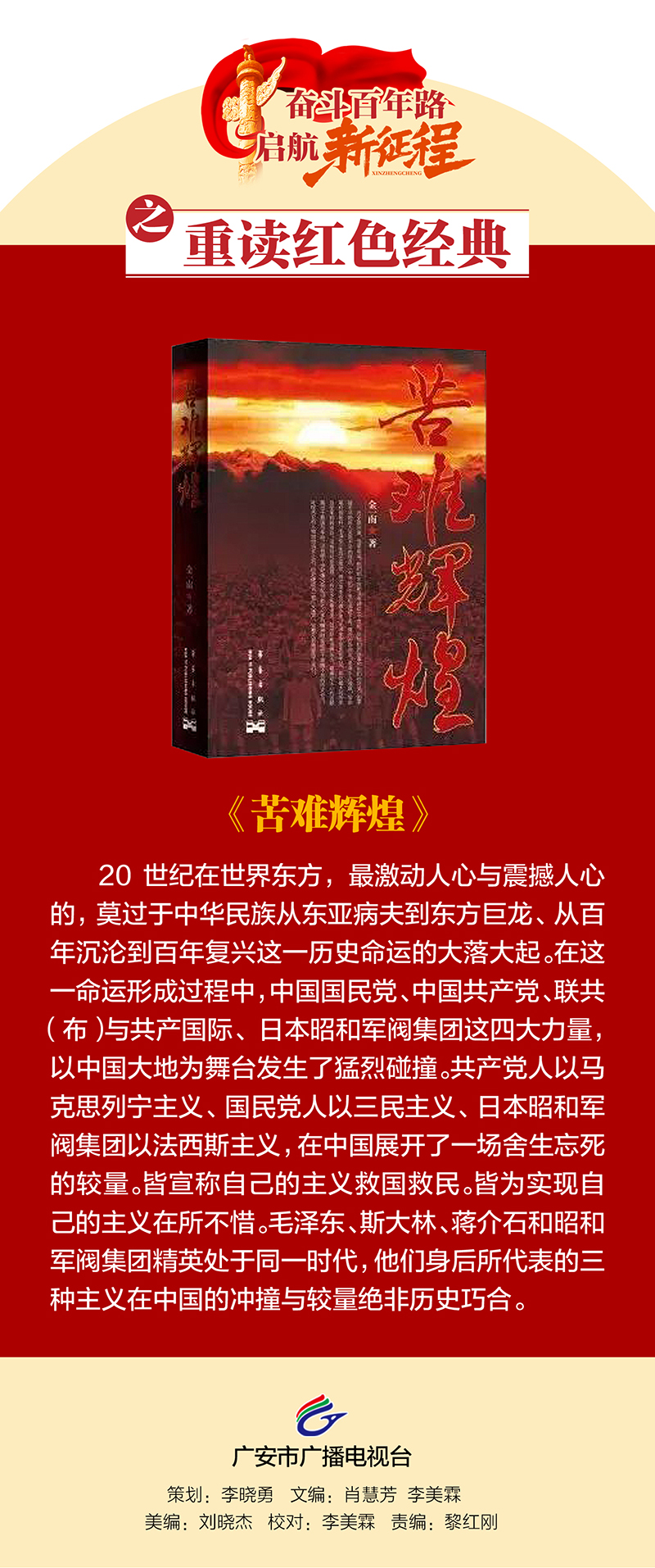 微信图片_20210401171312.jpg