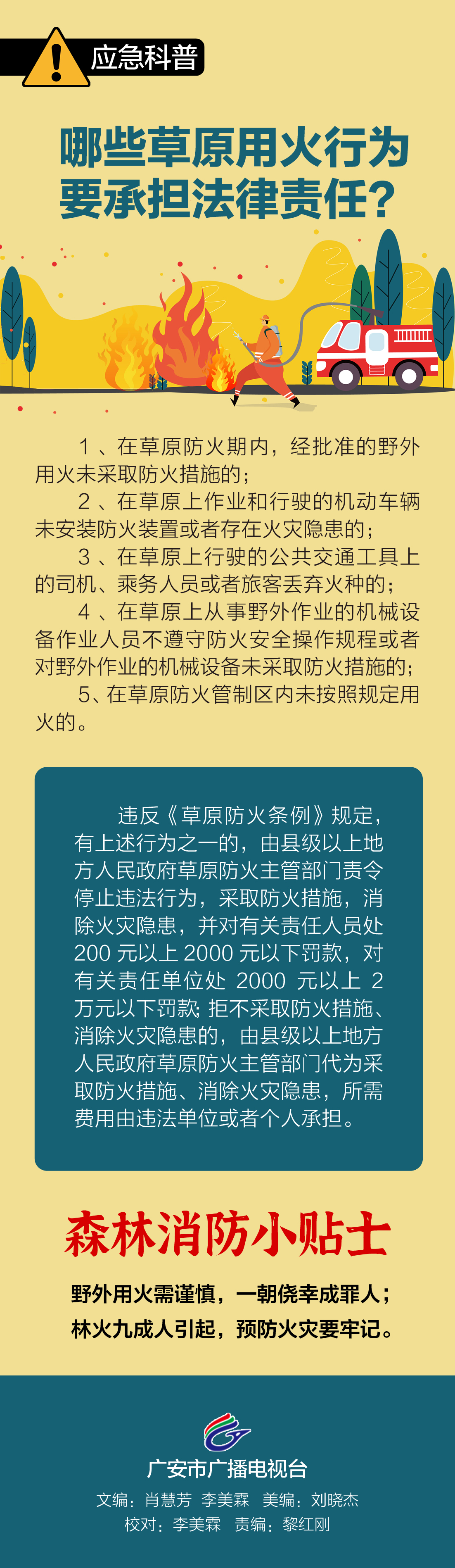 微信图片_20210410082115.jpg