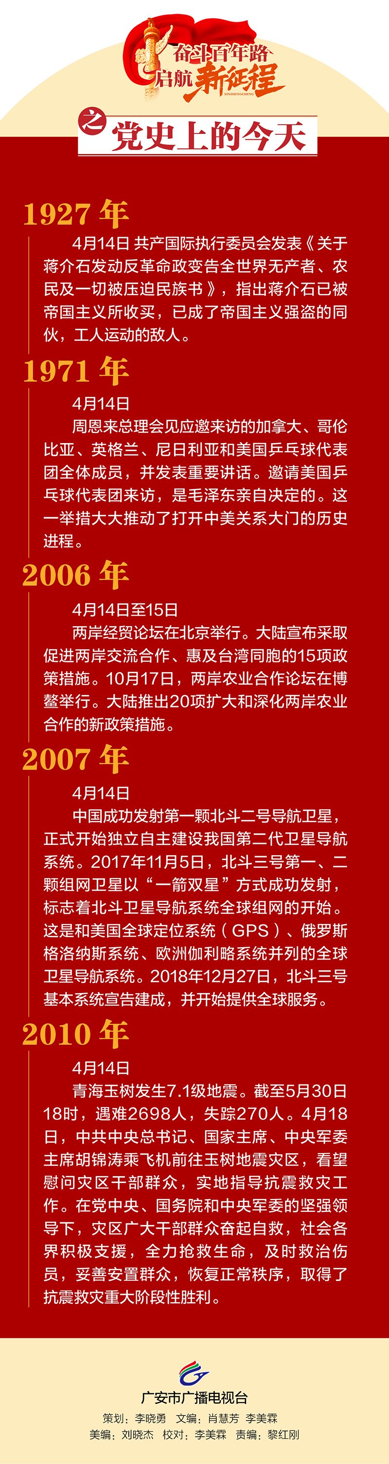 微信图片_20210414102601.jpg