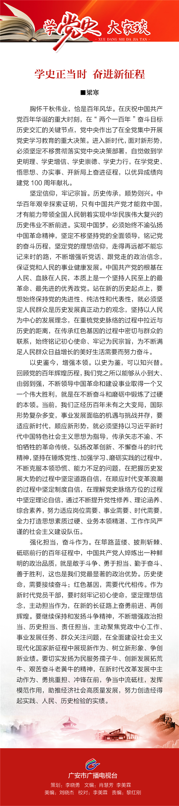 微信图片_20210430102027.jpg