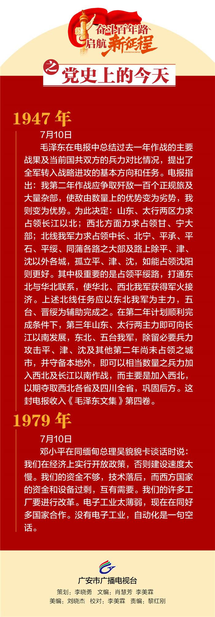 微信图片_20210710173423.jpg