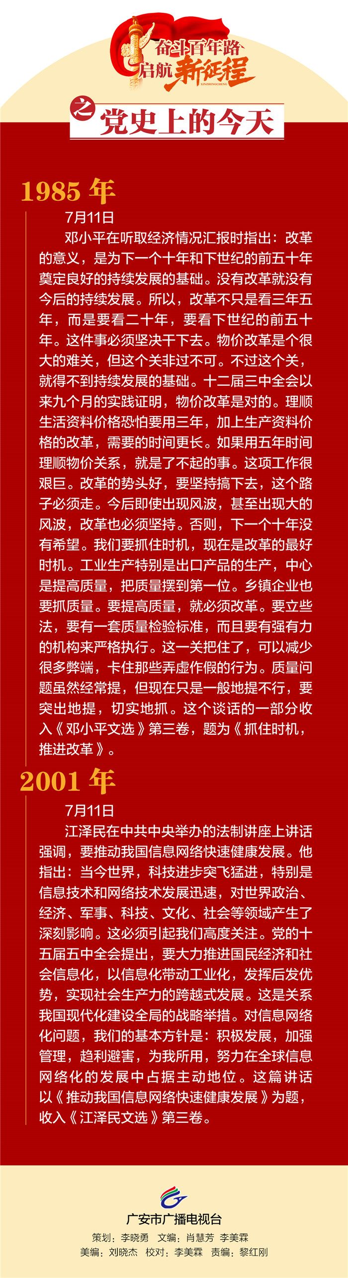 微信图片_20210711095353.jpg