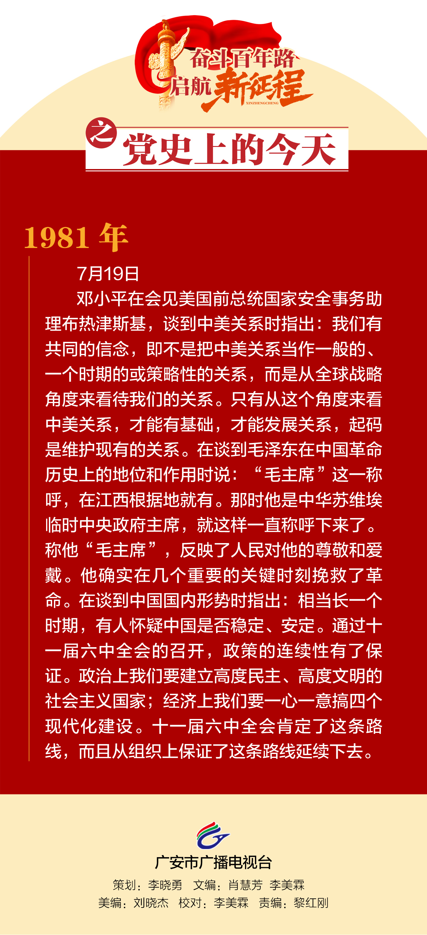 微信图片_20210719100158.jpg