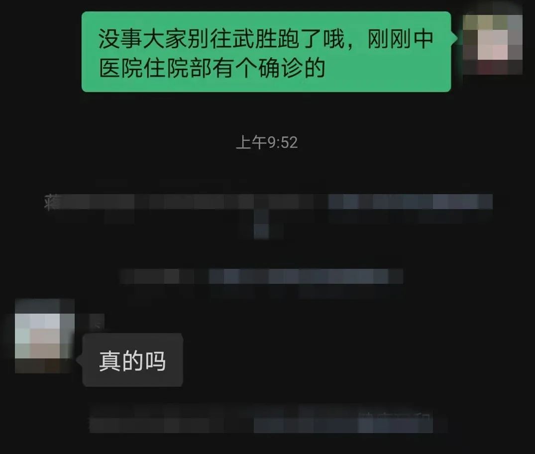 因造谣广安2人被感染，遭拘留！这30种违法违规行为及法律后果，一定要懂