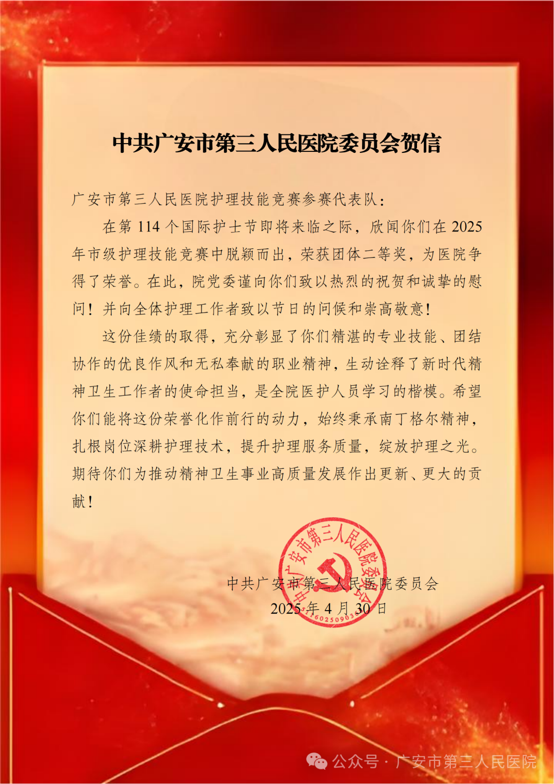 02ecb87a4bc3d62dbfd8024720dfd79d.png