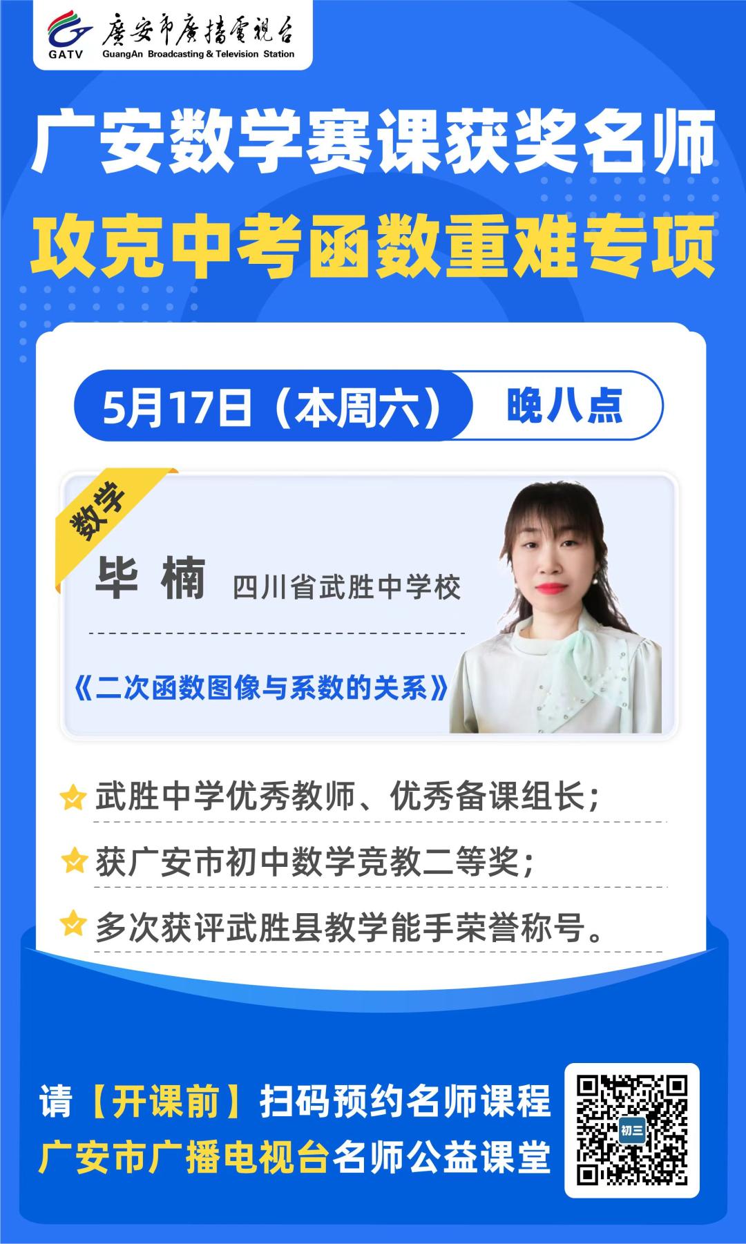 微信图片_20250515154842.jpg