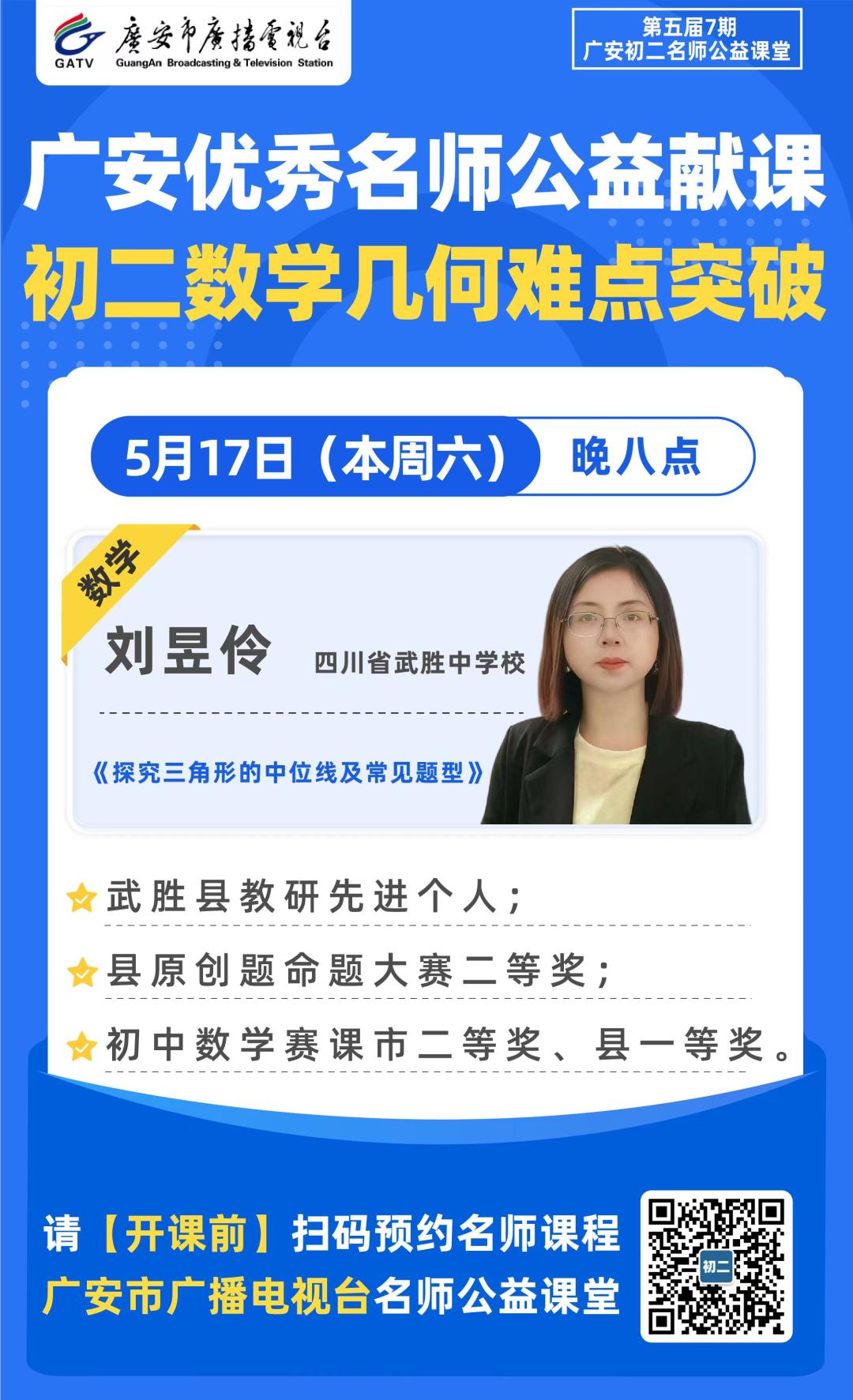 微信图片_20250515154838.jpg