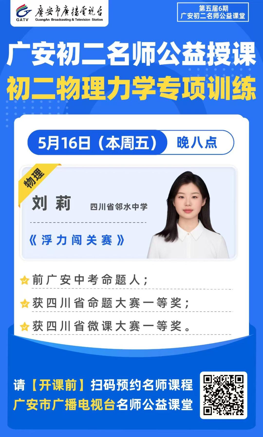 微信图片_20250515175207.jpg